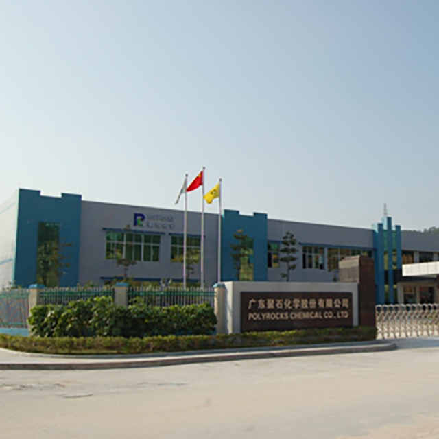 环保阻燃塑料千奇百态，J9国际站化学与众不同