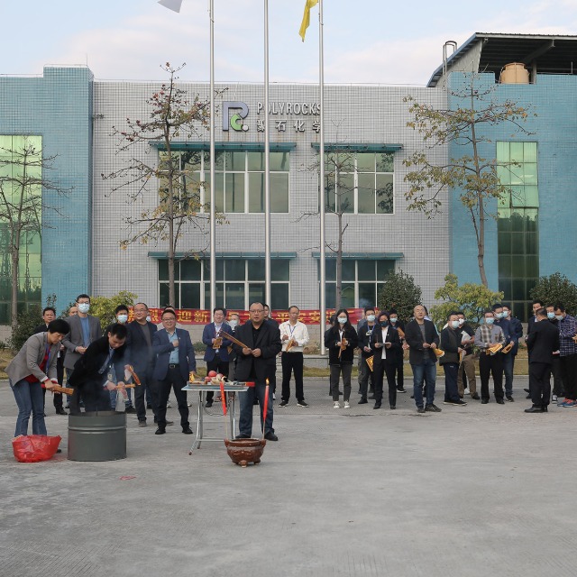 J9国际站化学 || 年初六开工大吉！六六大顺！