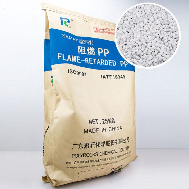 PP使用膨胀型阻燃剂的优缺点