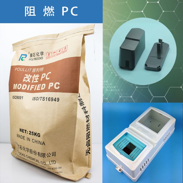 不同玻纤含量的玻纤增强PC有什么区别？