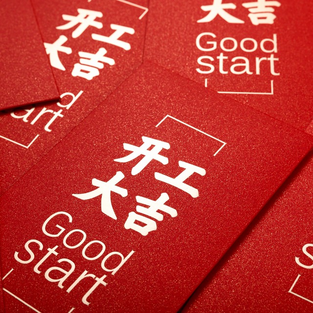 J9国际站化学 || 年初六开工大吉！六六大顺！