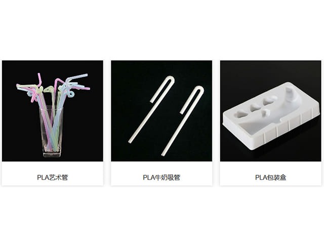 塑料粒子有哪些等级分类？