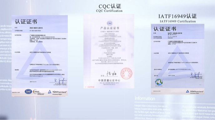 CQC、IATF 认证