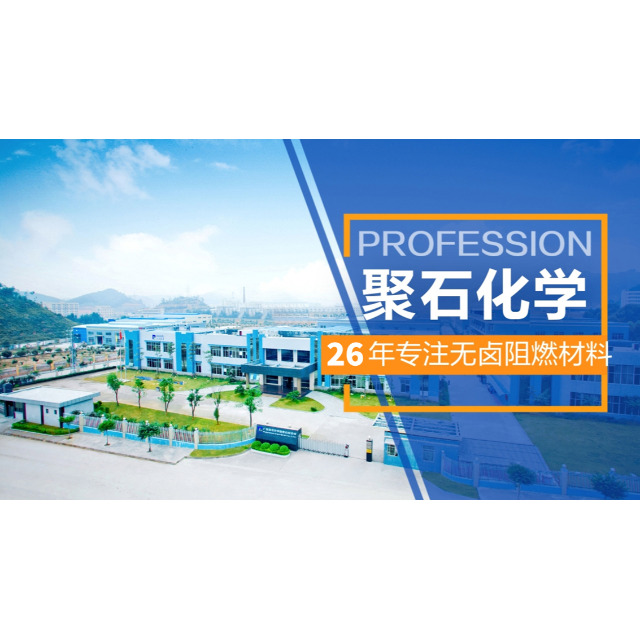 浅析塑料材料防老化的四大方法