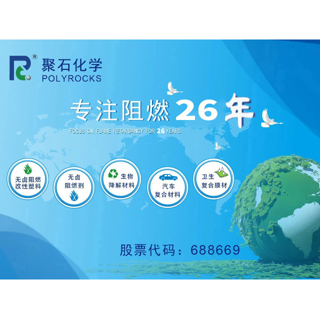 阻燃ABS塑料配色时需要考虑哪些问题？