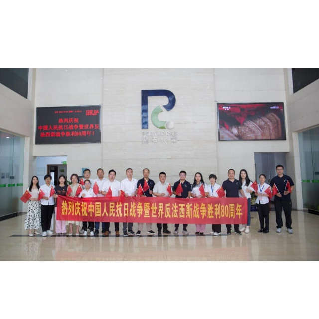 铭记历史 致敬英雄—J9国际站化学组织员工集中观看纪念抗战胜利 80 周年阅兵仪式