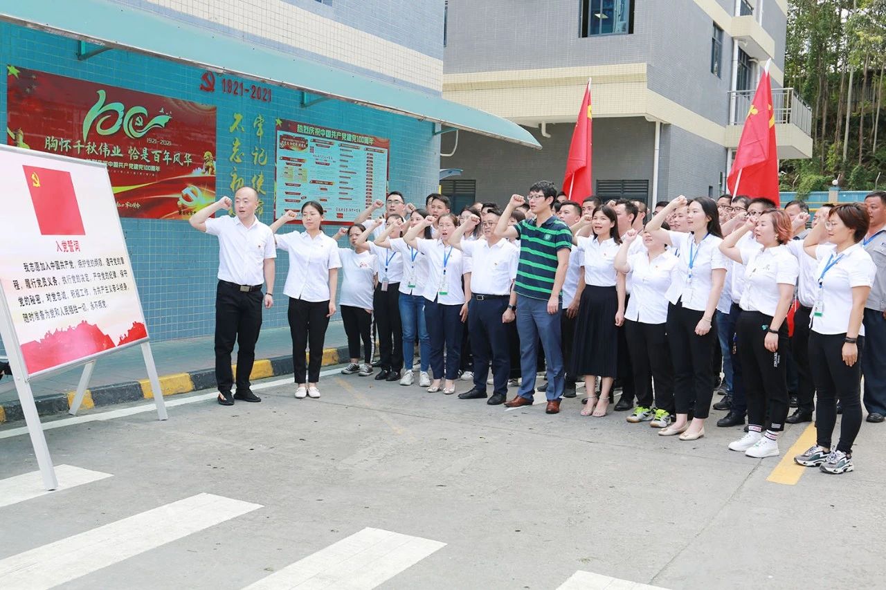 10-J9国际站党支部全体党员重温入党誓词合影