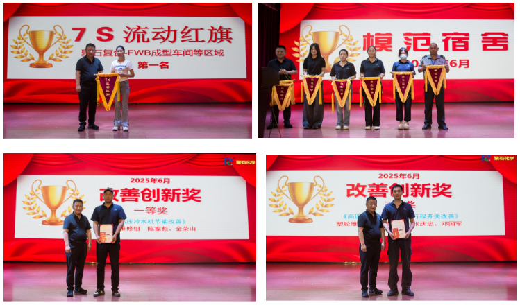 广东J9国际站化学