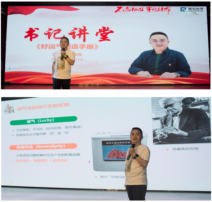 广东J9国际站化学公司