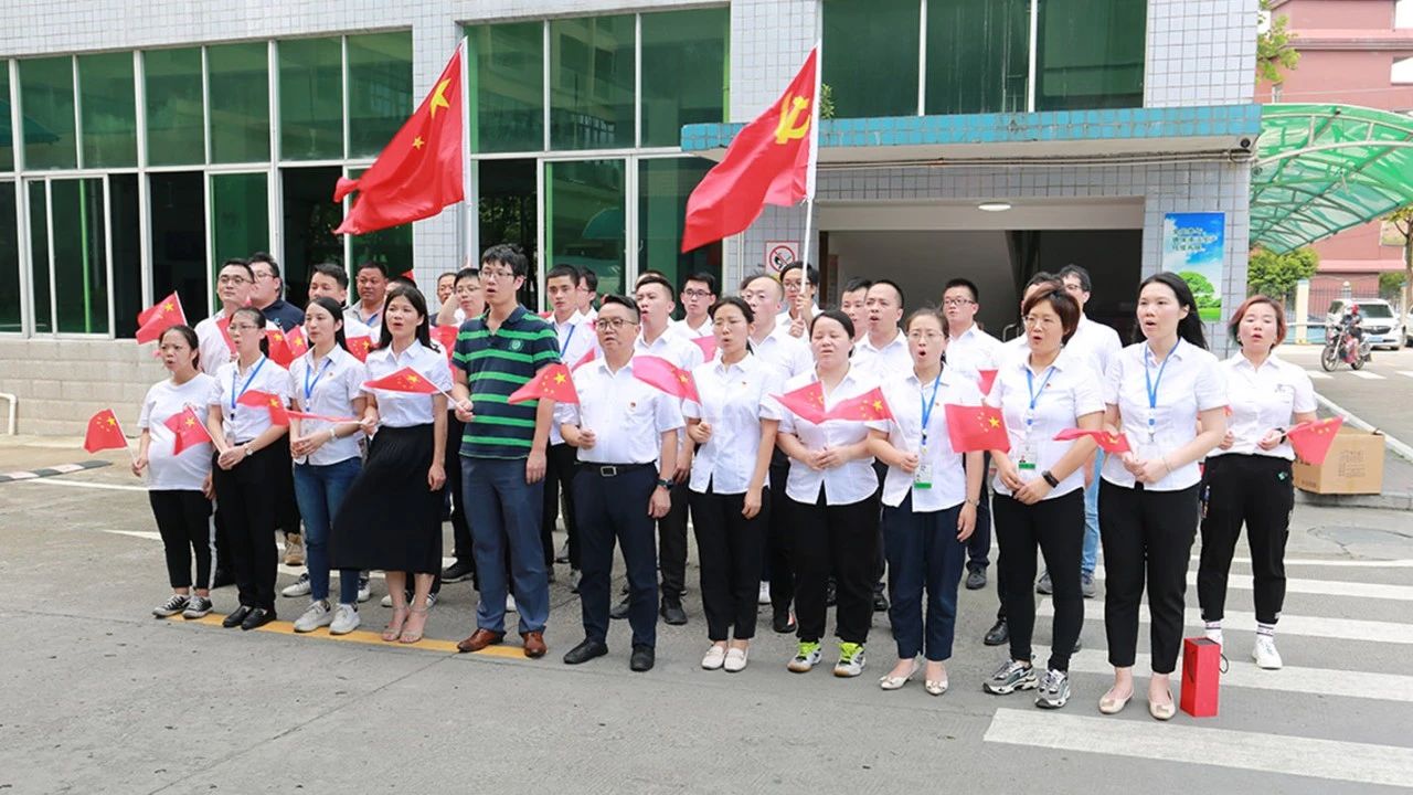 08-J9国际站党支部全体党员齐唱《没有共产党就没有新中国》合影01