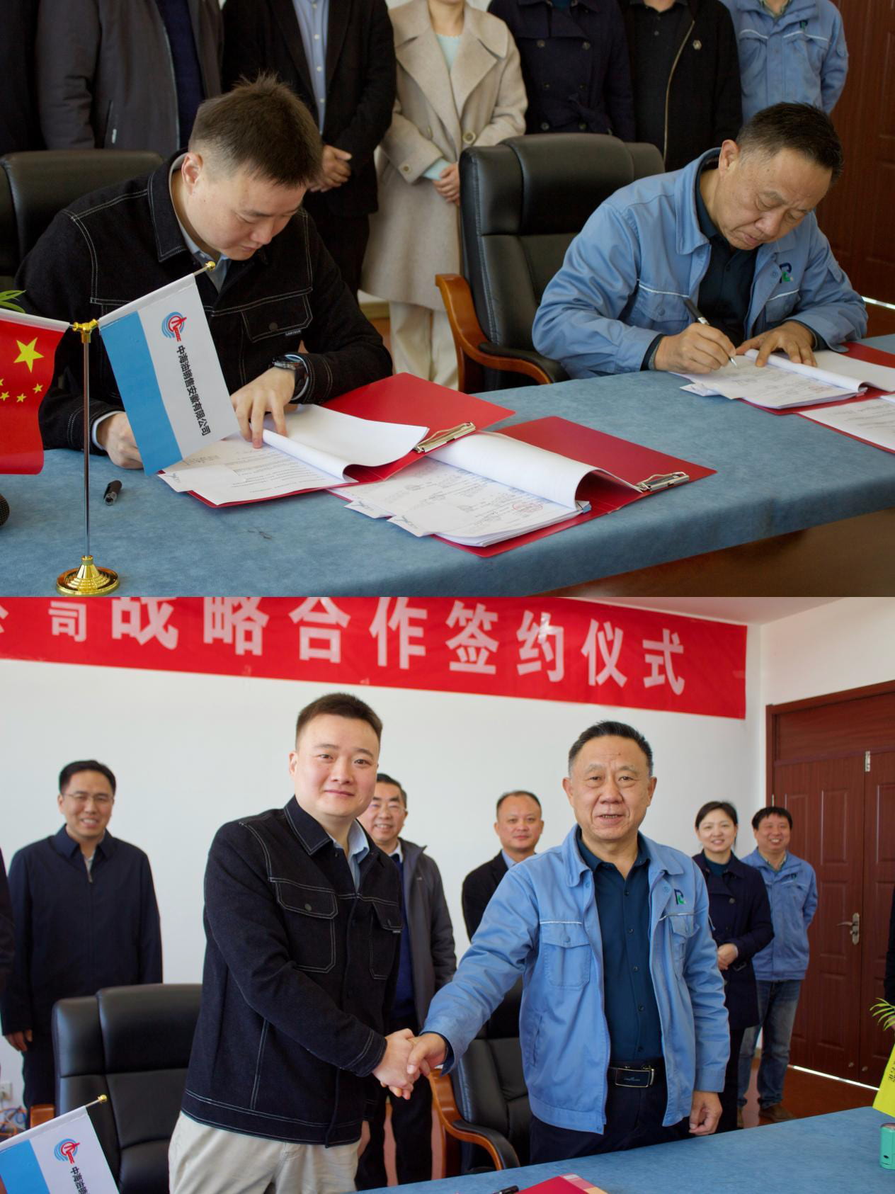 聚宝石化与中海油销售安徽有限公司战略合作签约仪式圆满举行20250320-2