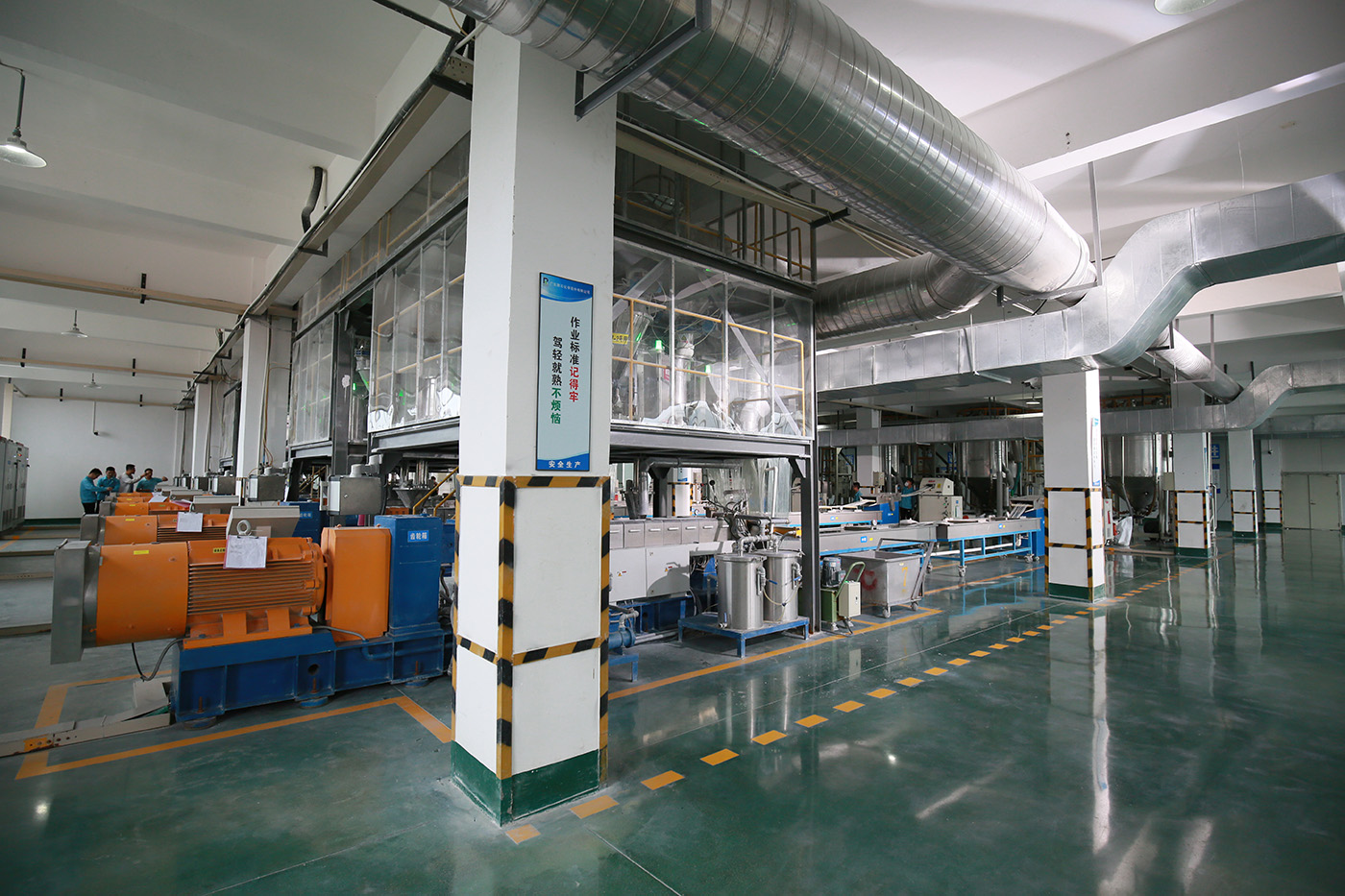 J9国际站化学-注塑车间