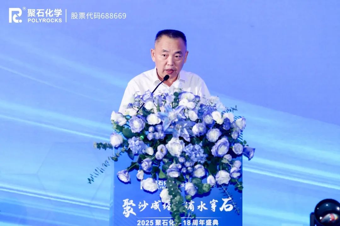 中国建设银行清远市分行党委委员、副行长杨立新致辞